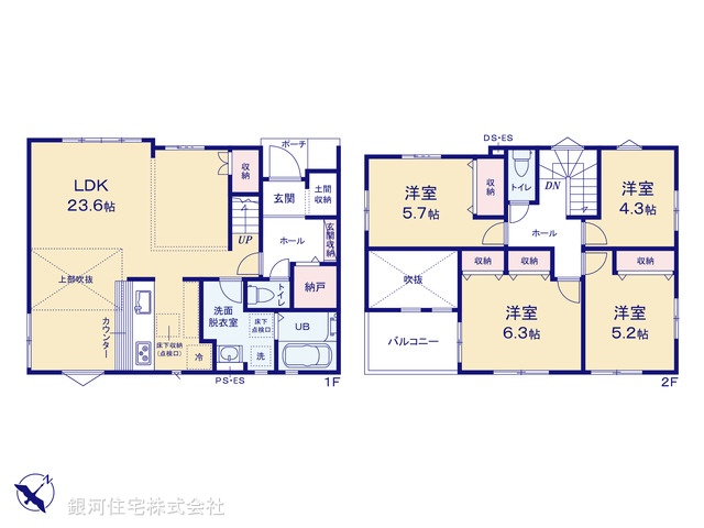 G00396270 千葉県佐倉市井野 新築一戸建て 4399万円【間取図】