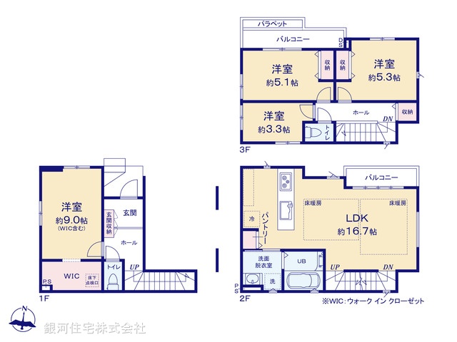 G00396276 埼玉県さいたま市浦和区駒場１丁目 新築一戸建て 5998万円【間取図】