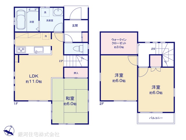 G00396297 埼玉県上尾市大字原市 中古一戸建て 2490万円【間取図】