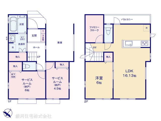 G00396309 埼玉県ふじみ野市鶴ヶ舞１丁目 新築一戸建て 3790万円【間取図】