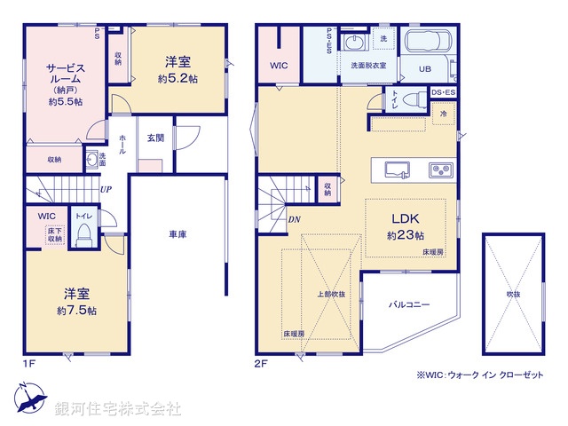 G00396320 東京都江戸川区大杉５丁目 新築一戸建て 6999万円【間取図】