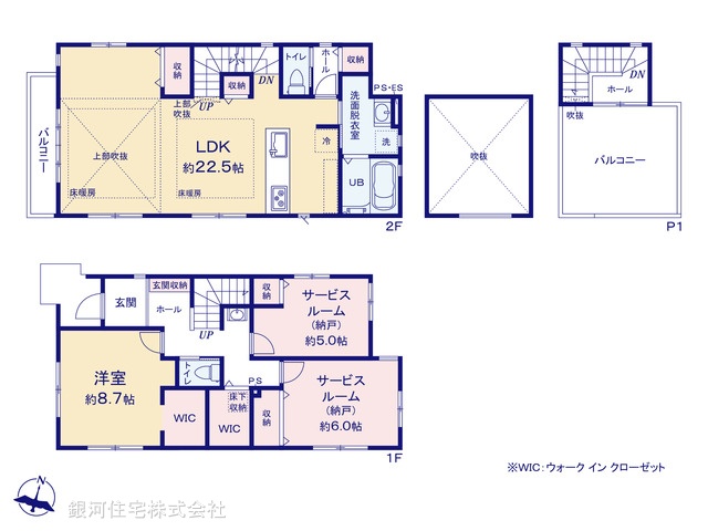 G00396323 東京都足立区神明南１丁目 新築一戸建て 6999万円【間取図】