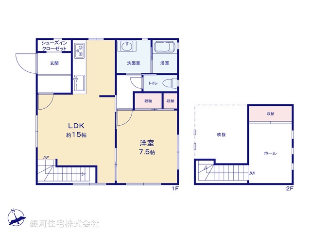 和良比