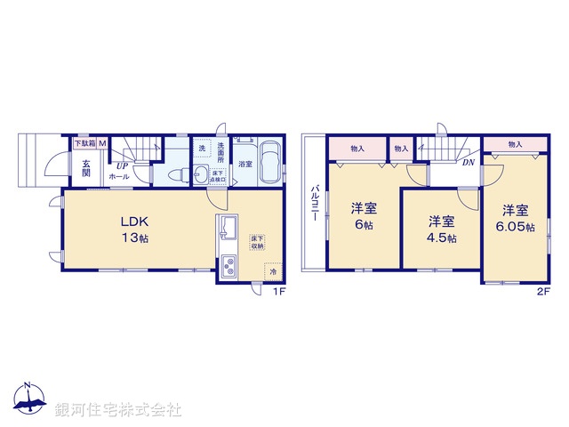 G00396345 東京都小平市上水南町２丁目 新築一戸建て 5290万円【間取図】