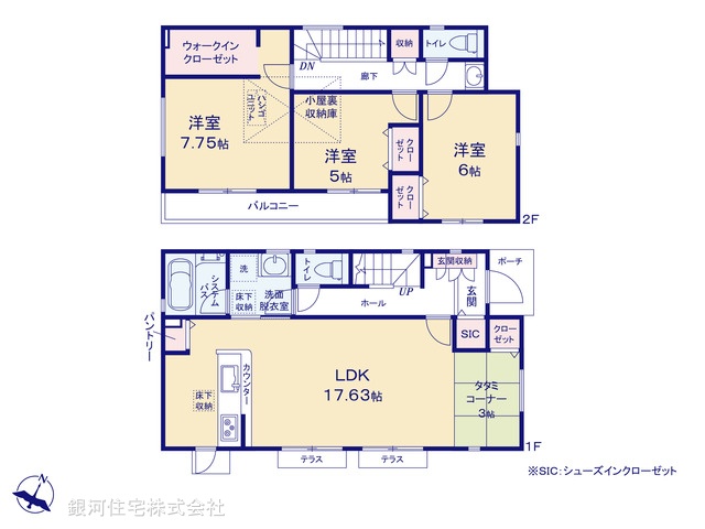 G00396348 神奈川県相模原市南区上鶴間２丁目 新築一戸建て 4580万円【間取図】