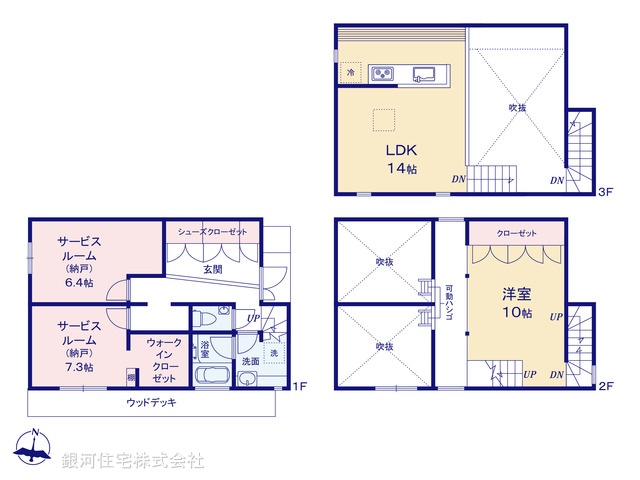G00396375 埼玉県志木市下宗岡２丁目 中古一戸建て 2090万円【間取図】