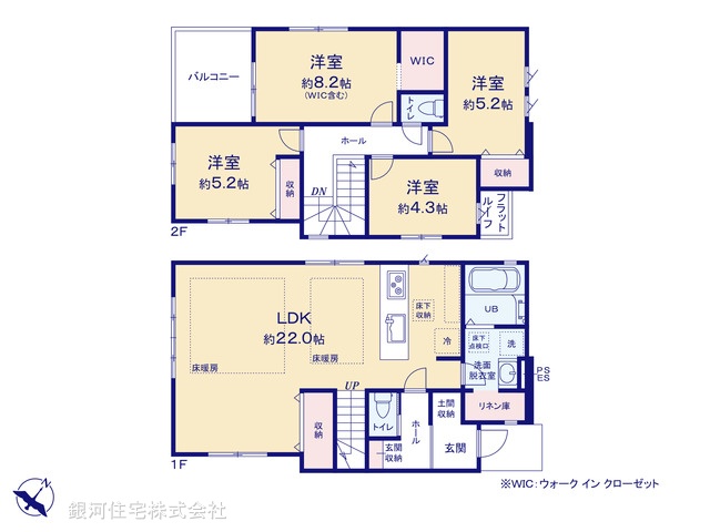 G00396420 神奈川県大和市福田 新築一戸建て 4398万円【間取図】