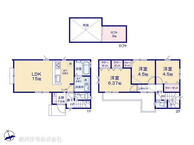 G00396465 埼玉県朝霞市根岸台７丁目 新築一戸建て 5299万円【間取図】