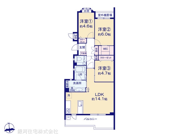 G00396482 東京都調布市国領町７丁目 中古マンション 6280万円【間取図】