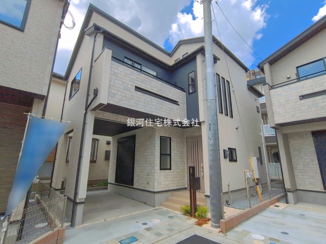 坂下町２丁目