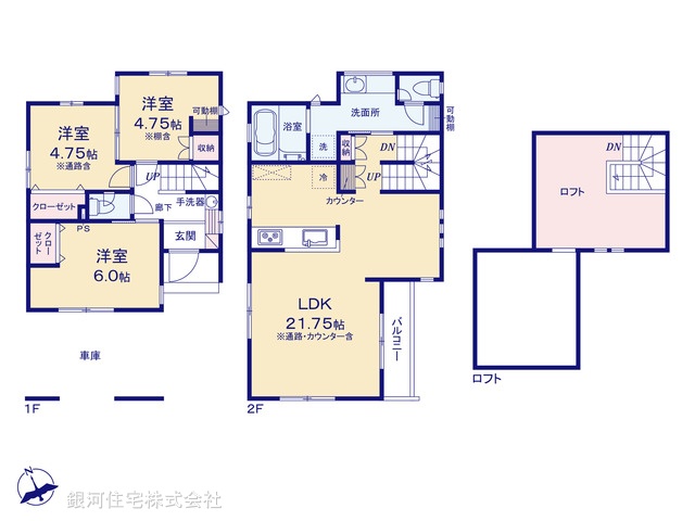 G00396487 埼玉県川口市坂下町２丁目 新築一戸建て 4180万円【間取図】