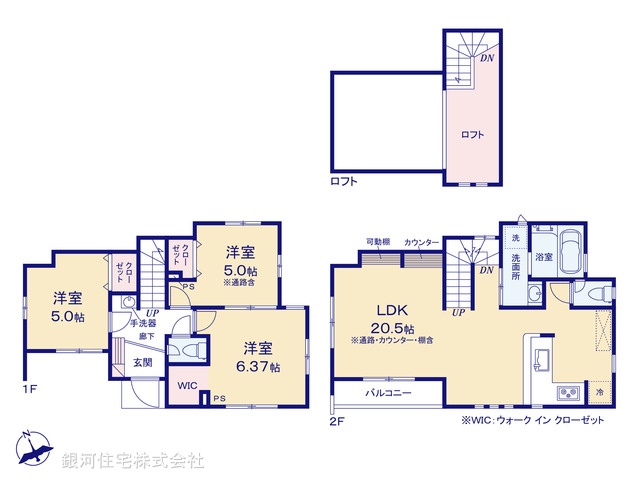 G00396488 埼玉県川口市坂下町２丁目 新築一戸建て 3980万円【間取図】