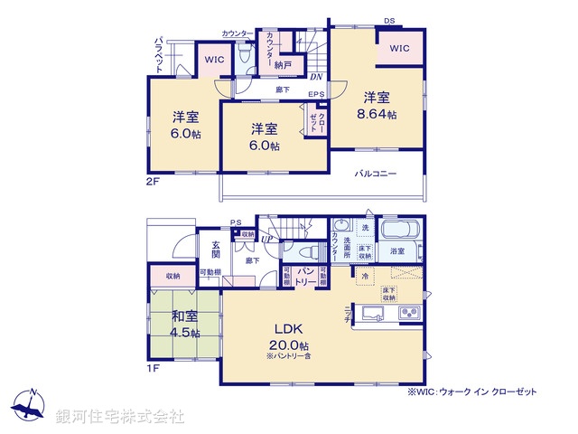 G00396491 東京都八王子市北野台４丁目 新築一戸建て 5290万円【間取図】