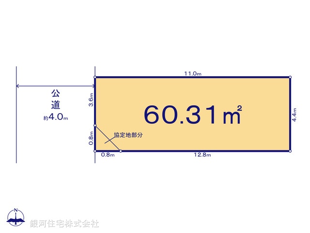 G00396492 神奈川県川崎市中原区今井西町 土地 6999万円【区画図】