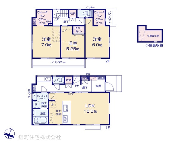 G00396501 東京都世田谷区祖師谷５丁目 新築一戸建て 9580万円【間取図】