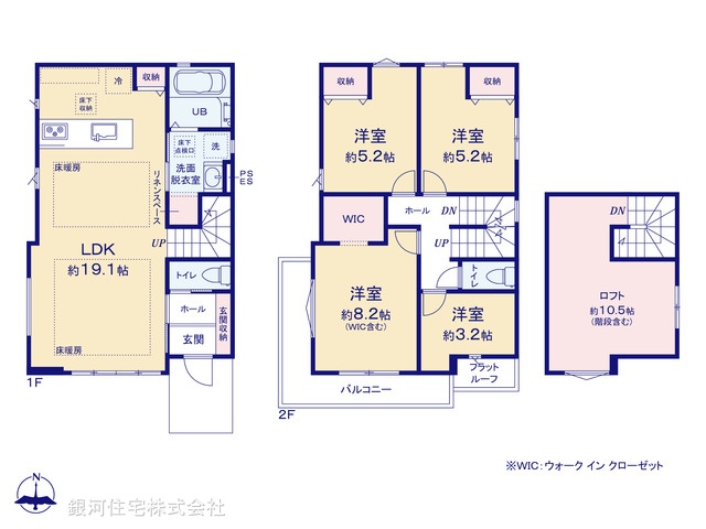G00396542 東京都武蔵野市境南町１丁目 新築一戸建て 1億3498万円【間取図】