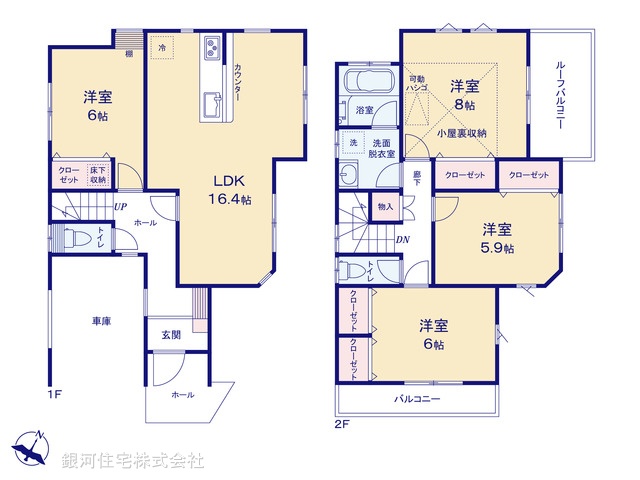 G00396549 埼玉県川口市大字安行領根岸 中古一戸建て 3680万円【間取図】