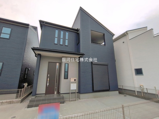 田名