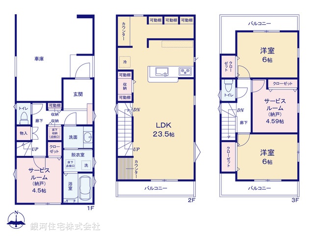 G00396580 神奈川県川崎市川崎区台町 新築一戸建て 6780万円【間取図】