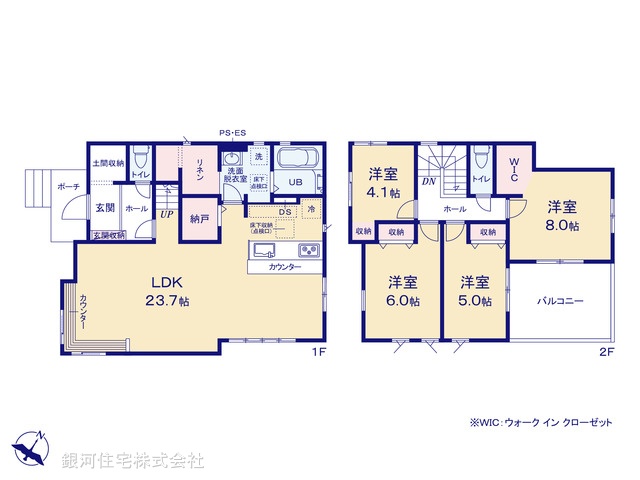 G00396600 千葉県四街道市千代田３丁目 新築一戸建て 3999万円【間取図】