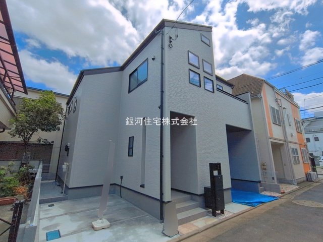 谷原１丁目