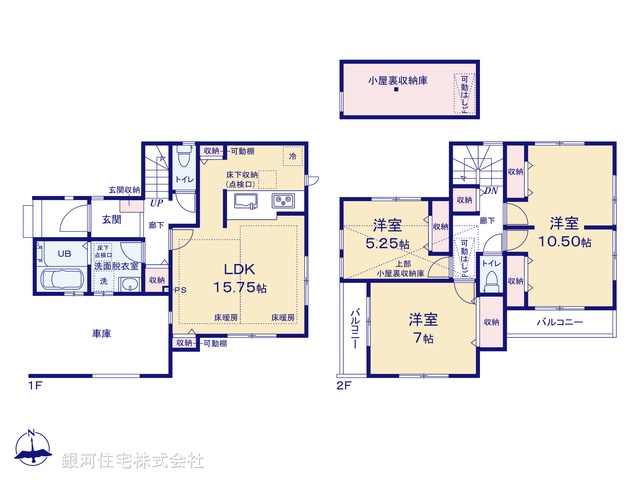 G00396602 東京都練馬区谷原１丁目 新築一戸建て 7180万円【間取図】