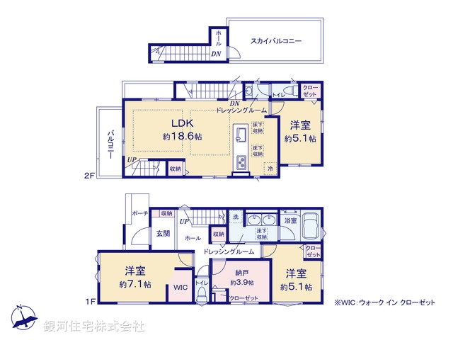 G00396651 東京都杉並区宮前５丁目 新築一戸建て 1億3480万円【間取図】