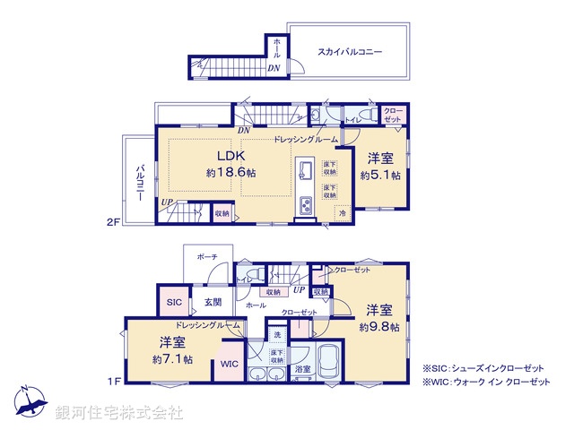 G00396652 東京都杉並区宮前５丁目 新築一戸建て 1億3380万円【間取図】