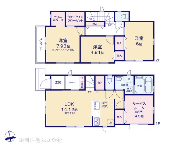 G00396668 千葉県千葉市若葉区若松町 新築一戸建て 3190万円【間取図】