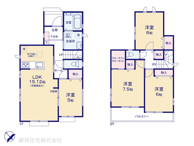 G00396692 千葉県八千代市八千代台北１３丁目 新築一戸建て 3990万円【間取図】