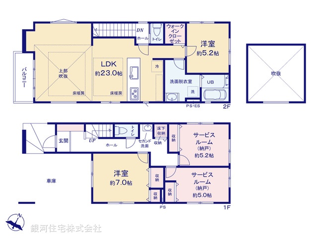 G00396715 神奈川県大和市鶴間２丁目 新築一戸建て 6599万円【間取図】