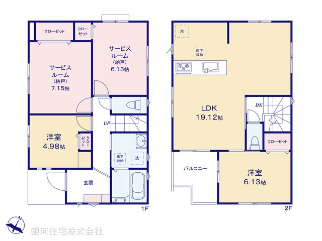 G00396749 神奈川県相模原市南区東林間６丁目 新築一戸建て 5480万円【間取図】