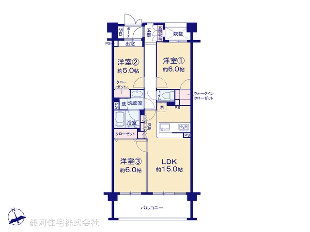 G00396813 東京都足立区小台２丁目 中古マンション 4290万円【間取図】