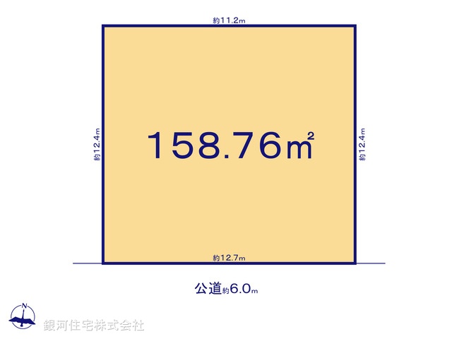 G00396840 埼玉県狭山市中央１丁目 土地 2780万円【区画図】
