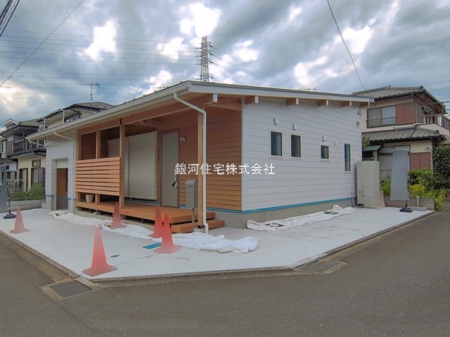 新戸