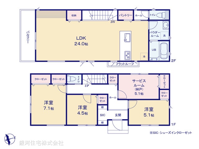 G00396863 神奈川県相模原市南区西大沼２丁目 新築一戸建て 4590万円【間取図】