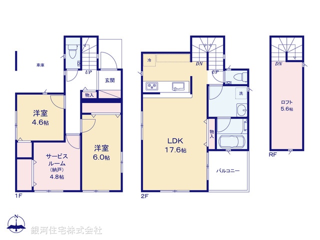 G00396868 東京都西東京市泉町２丁目 新築一戸建て 5280万円【間取図】
