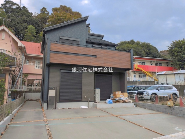 水郷田名１丁目