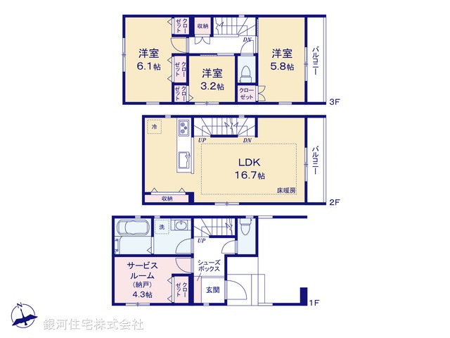 G00397011 東京都板橋区常盤台３丁目 新築一戸建て 7980万円【間取図】
