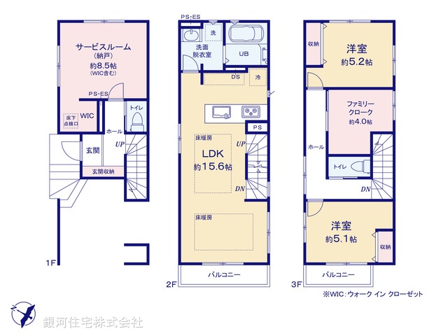 G00397015 埼玉県さいたま市大宮区北袋町２丁目 新築一戸建て 6798万円【間取図】