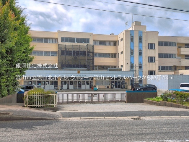 G00397018 千葉県流山市加２丁目 中古マンション 5790万円 専有面積75.30m² (約22.77坪) 間取り３ＬＤＫ 所在階5階 築年月2016年01月(築10年)【周辺環境】流山市立流山北小学校