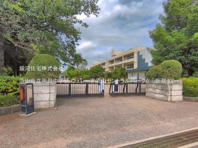 G00397018 千葉県流山市加２丁目 中古マンション 5790万円 専有面積75.30m² (約22.77坪) 間取り３ＬＤＫ 所在階5階 築年月2016年01月(築10年)【周辺環境】流山市立南部中学校