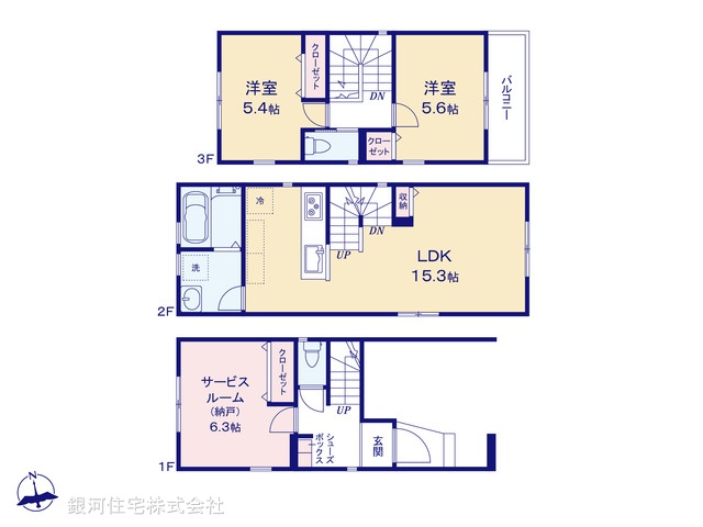 G00397034 神奈川県川崎市高津区千年 新築一戸建て 4580万円【間取図】
