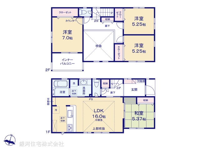 G00397051 神奈川県茅ヶ崎市室田３丁目 新築一戸建て 5280万円【間取図】