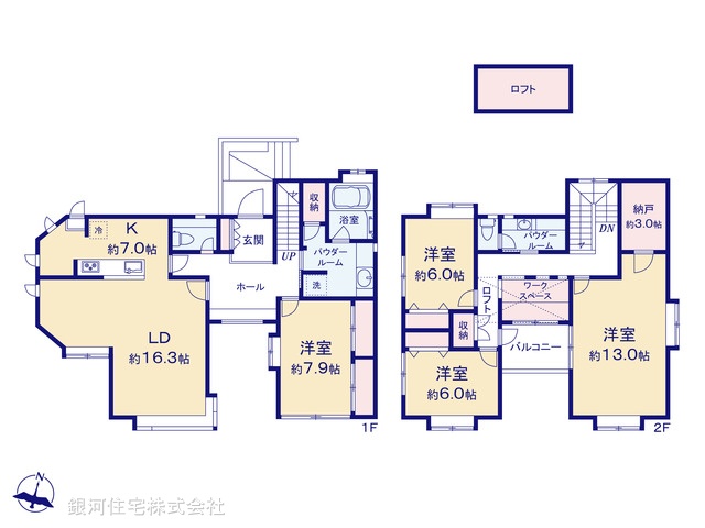 G00397057 東京都八王子市南陽台１丁目 中古一戸建て 4498万円【間取図】