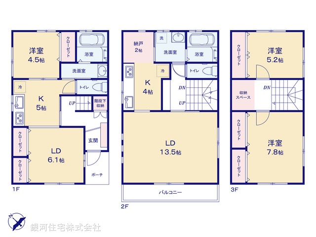 G00397062 東京都日野市万願寺２丁目 中古一戸建て 5630万円【間取図】