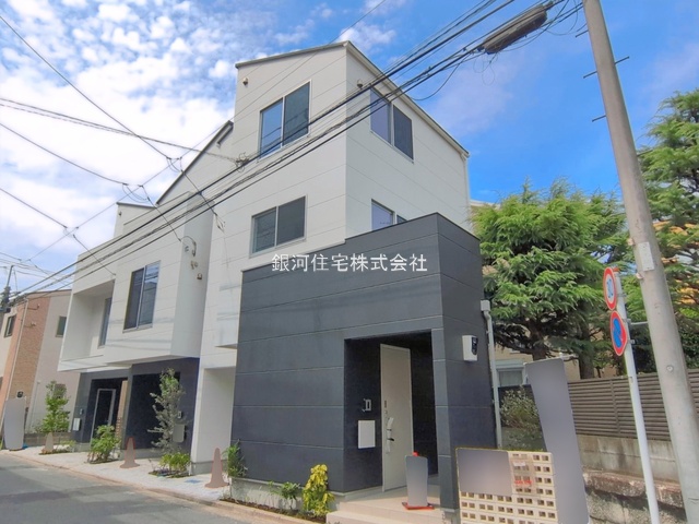 元宮１丁目