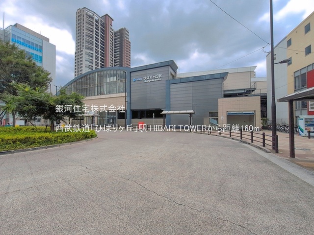 G00397114 東京都西東京市住吉町３丁目 中古マンション 8480万円 専有面積62.36m² (約18.86坪) 間取り２ＬＤＫ 所在階13階 築年月2009年01月(築17年)【周辺環境】西武鉄道「ひばりヶ丘」駅