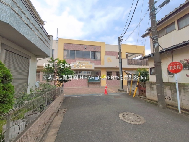 G00397114 東京都西東京市住吉町３丁目 中古マンション 8480万円 専有面積62.36m² (約18.86坪) 間取り２ＬＤＫ 所在階13階 築年月2009年01月(築17年)【周辺環境】すみよし保育園
