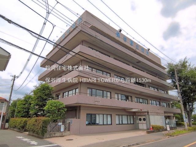 G00397114 東京都西東京市住吉町３丁目 中古マンション 8480万円 専有面積62.36m² (約18.86坪) 間取り２ＬＤＫ 所在階13階 築年月2009年01月(築17年)【周辺環境】保谷厚生病院